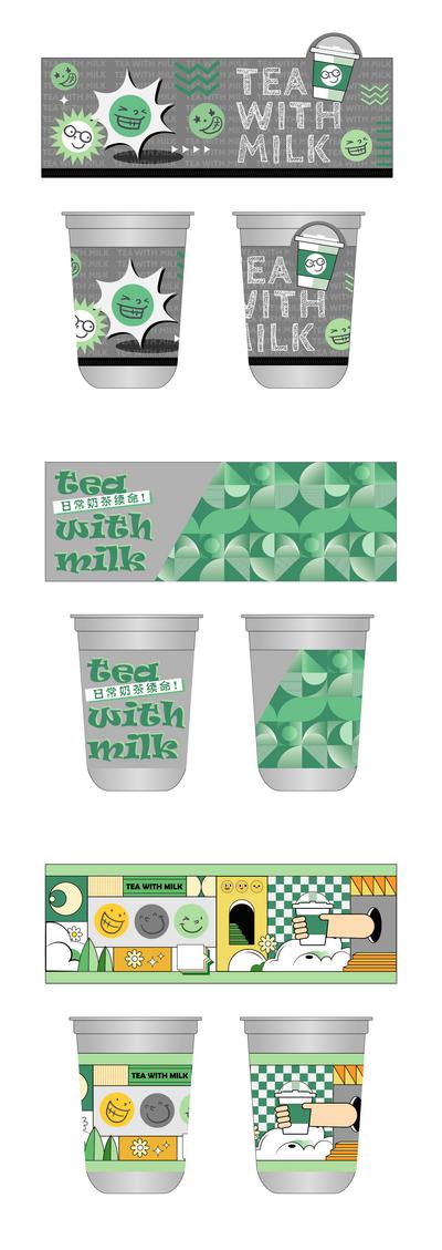 南门网 包装设计 杯膜 贴纸 奶茶 几何图形 扁平 插画