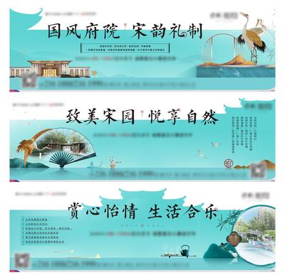 南门网 新中式地产园林系列海报展板