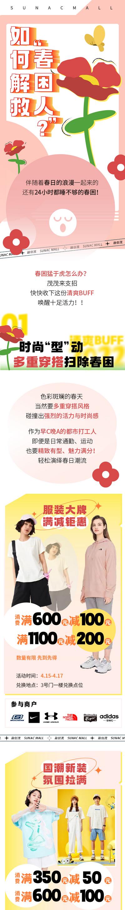 南门网 电商海报 淘宝海报 banner 年货节 春节 爆款 金币 胶囊banner