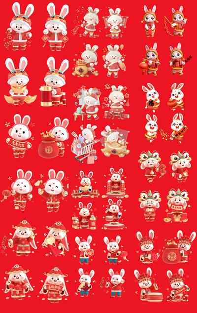 【南门网】IP形象 中国传统节日 新年 兔年 C4D 2023 系列