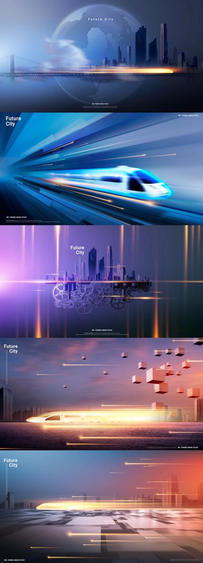 南门网 海报 城市 建筑 未来 高铁 速度 光影 建设 交通 创意 地球