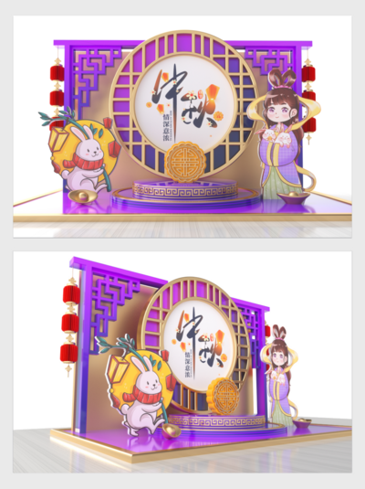 南门网 堆头 美陈 氛围展板 中国传统节日 中秋节 嫦娥 卡通