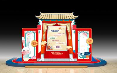 南门网 堆头 美陈 氛围展板 中国传统节日 中秋节 公历节日 国庆节