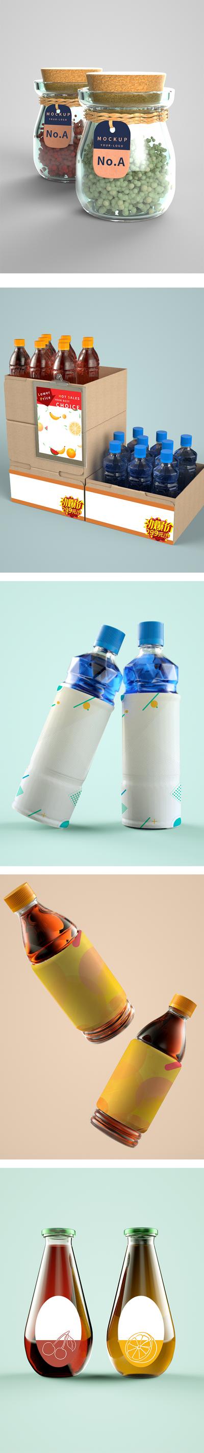 南门网 VI设计 包装设计 样机 大气 时尚 简约  饮料瓶 玻璃瓶
