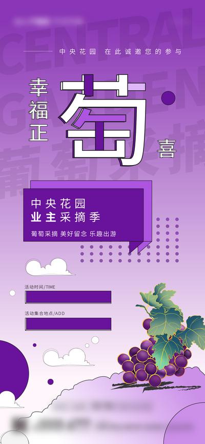 【南门网】海报 中国传统节日 七夕 情人节 梦幻 花朵 抽象
