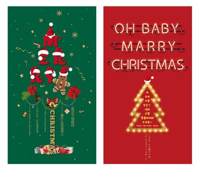 南门网 海报 公历节日 圣诞节 礼盒 圣诞帽 圣诞树 插画 矢量 