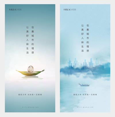 南门网 海报 中国传统节日 房地产 端午节 包裹 龙舟 城市 简约