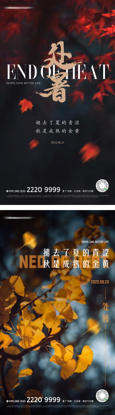 南门网 海报 房地产 中国传统节日 中秋节 月亮