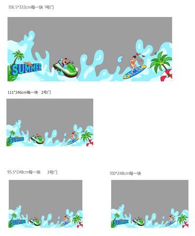 南门网 玻璃贴 夏日 海滩 派对 冲浪 海浪 游泳 冲浪板 插画 救生圈 椰子树 水上摩托 多巴胺