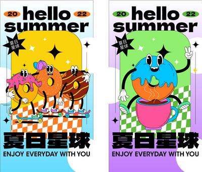 南门网 潮流艺术节市集餐饮手绘甜甜圈手机海报