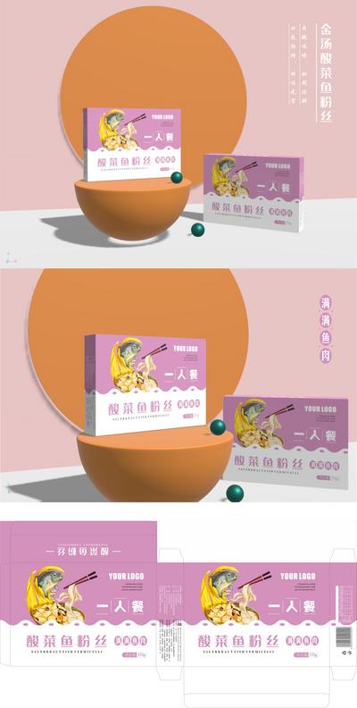 南门网 包装设计 酸菜鱼 粉丝 国潮 插画