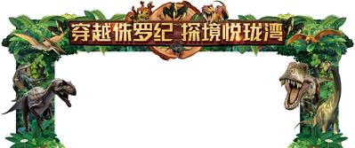 南门网 海报 长图 中国传统节日 新年 促销 岁末 迎春 虎年 2022 年货节