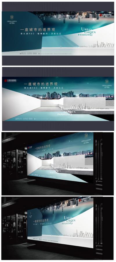 南门网 背景板   广告展板  主画面   提案  户外  城市  璀璨   现代  大气