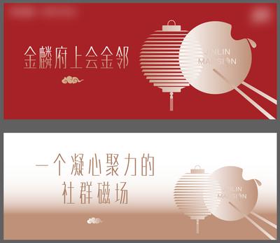 南门网 背景板 活动展板 房地产 中国传统节日 元宵节 灯笼 创意