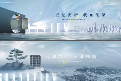南门网 海报 广告展板 房地产 中式 主画面 城市 系列