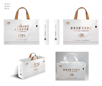 【南门网】包装设计  手提袋   包装  白色 质感 银色 金色 简约