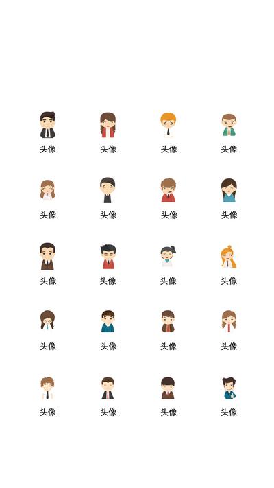南门网 UI设计 图标 ICON 卡通 人物 头像 简约 扁平化 图形