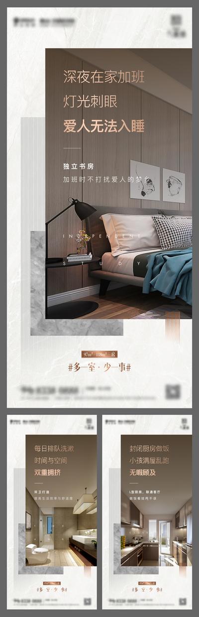 南门网 海报 房地产 价值点 户型 空间 样板房 客厅 卧室 卫浴 餐厅 灰金