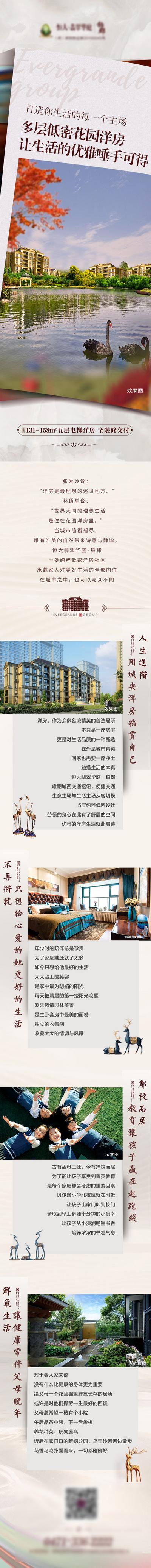 南门网 海报 地产 中国传统节日 中秋节 汽车 月亮 静谧