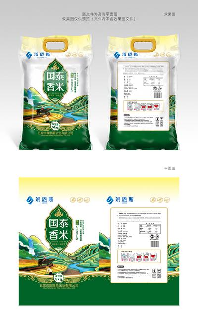【南门网】包装设计 大米 中国风 水稻 插画