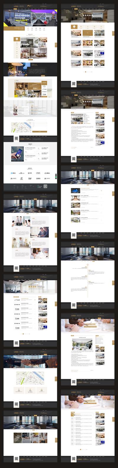 【南门网】网站设计 网页设计 企业网站 公司网站 官网 家居 家具