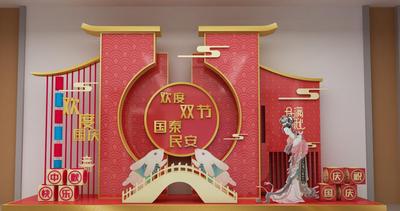 南门网 堆头 美陈 3D 氛围展板 房地产 中国传统节日 中秋节 公历节日 国庆节 红金