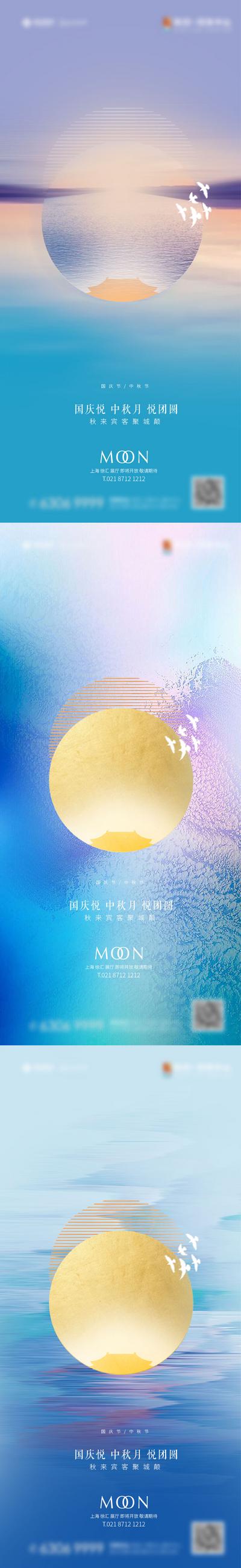 南门网 海报 中国传统节日 中秋 创意 月亮 屋檐   意境 系列