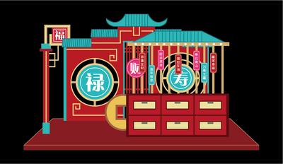 南门网 堆头 美陈 房地产 中国传统节日 新年 国潮 异形 庙会
