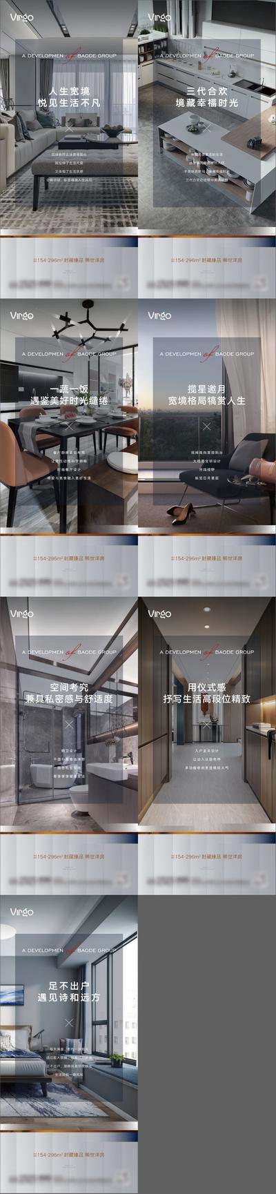 南门网 海报 房地产 价值点 系列 户型 装修 卧室 阳台