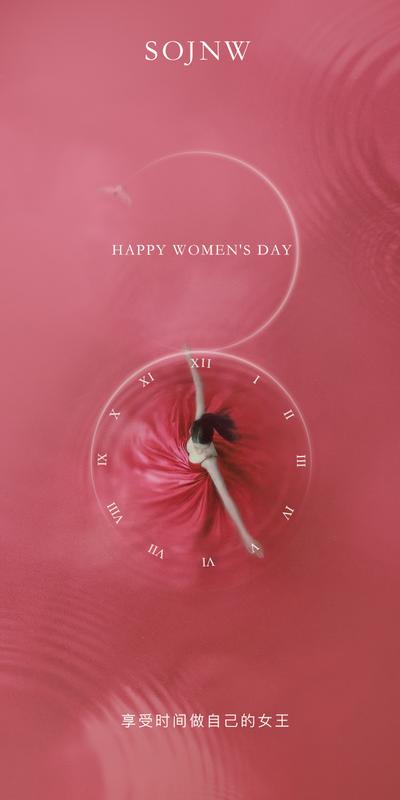南门网 海报 女神节 妇女节 公历节日 舞蹈 数字 时钟