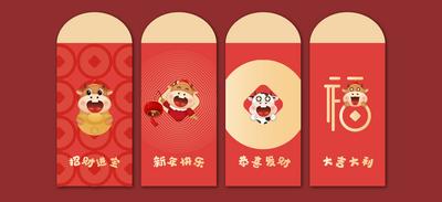 【南门网】红包 利是封 牛年 红包 2021 春节 插画 卡通 中式 红金