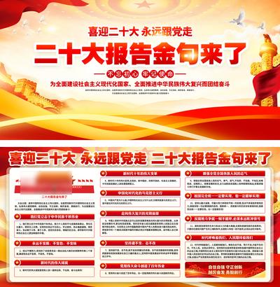 【南门网】海报 乒乓球 运动会 比赛 剪影 青春 活动