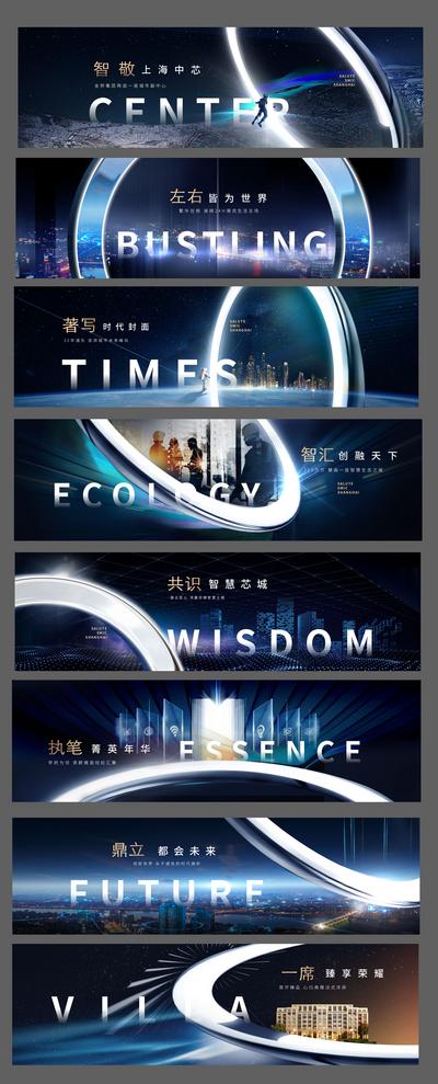 南门网 海报 广告展板 房地产 宇航员 太空 科技 质感 未来感 智能
