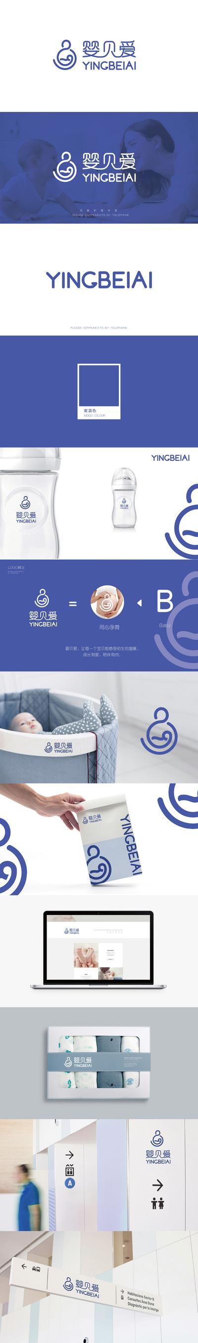 南门网 VI 提案 母婴 logo设计 标志 样机