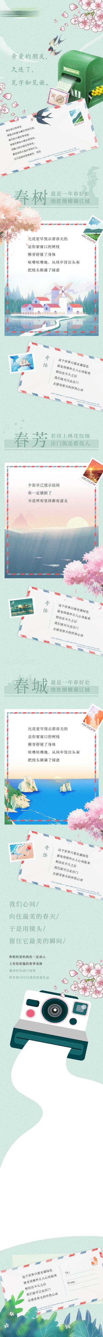 【南门网】海报 二十四节气 大寒 冬天 滚雪球 插画
