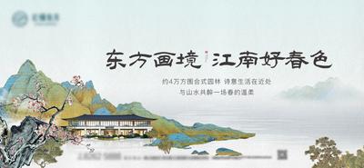 南门网 海报 广告展板 地产 价值点 主视觉 主画面 新中式  江南园林 横版