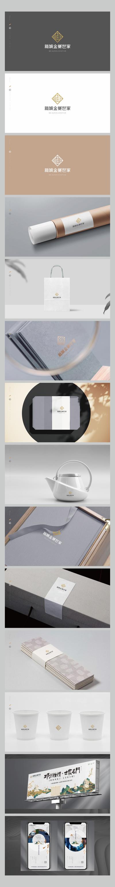 南门网 VIS VI 房地产 手提袋 纸杯 户外 品牌 logo