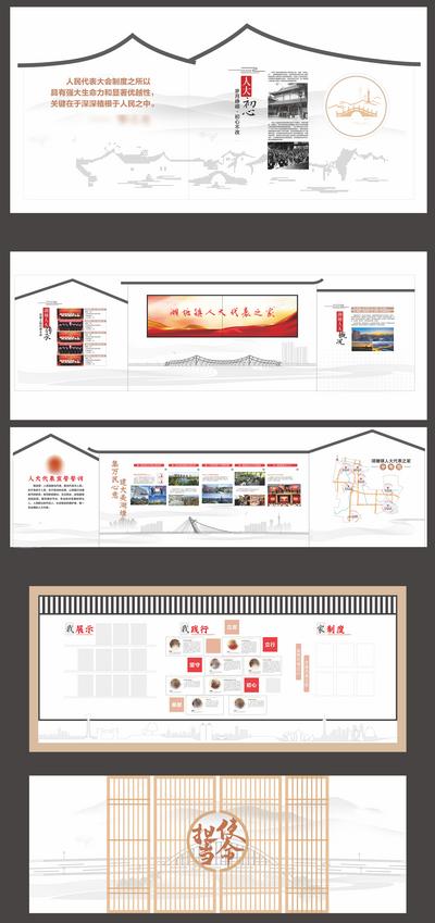 南门网 背景板 活动展板 主画面 新中式  江南 建筑 小河 品牌墙  
