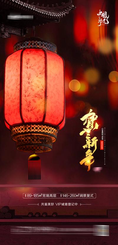 南门网 海报 地产 中国传统节日 小年 春节 除夕  灯笼