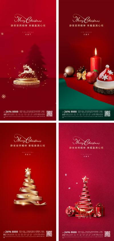 【南门网】海报 西方节日   圣诞节  圣诞老人 苹果 袜子 平安夜 系列