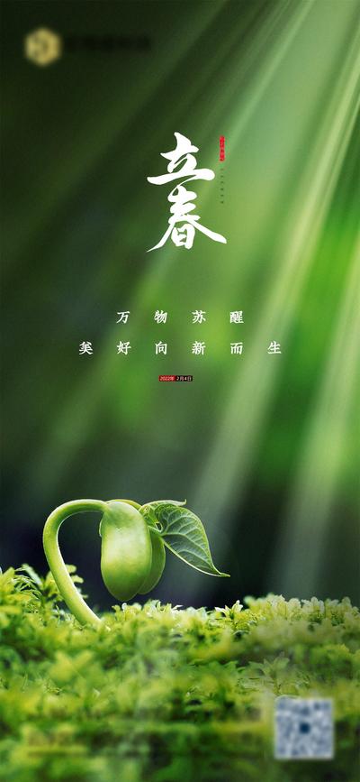 南门网 海报 地产 中国传统节日 元宵节 正月十五 放河灯