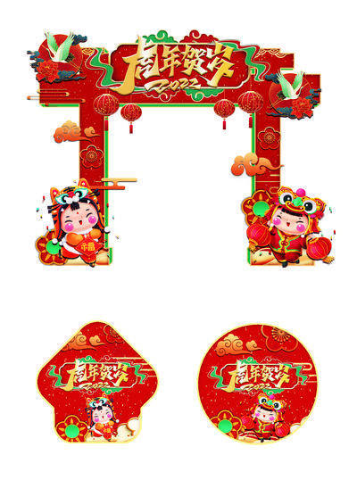 【南门网】龙门架 门头 地贴 春节 中国传统节日 新春 新年 牛年