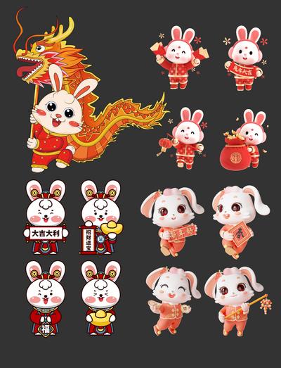 【南门网】IP设计 中国传统节日 兔年 兔子 春节 过年 喜庆 春节 插画