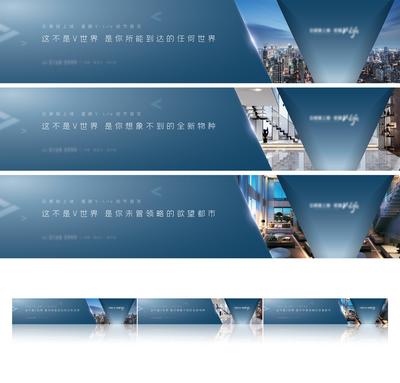 【南门网】海报 广告展板 房地产 价值点 系列 围挡 品牌 公寓 大气