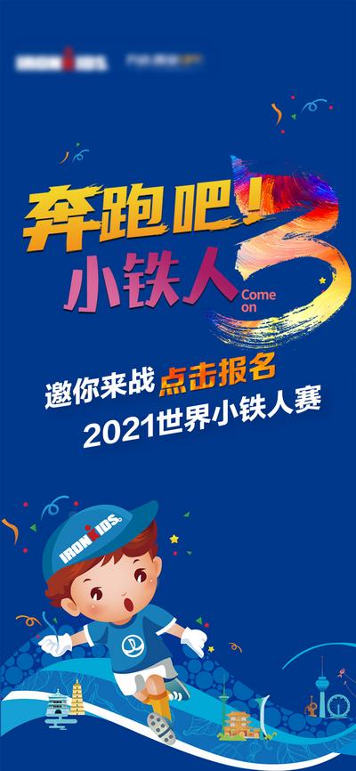 南门网 海报 中国传统节日 重阳节 插画 老人 陪伴
