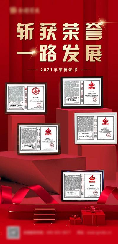 南门网 海报 证书 荣誉 奖励 装修 理由 品质