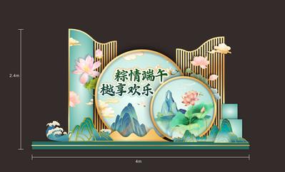 南门网 美陈 堆头 中国传统节日 端午节 插画 活动 粽子 异形