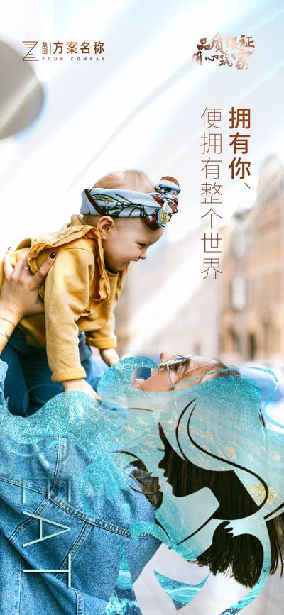 南门网 火锅美食餐饮母亲节宣传海报