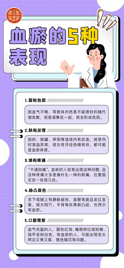 【南门网】海报 地产 中国传统节日 中秋节 教师节 钢笔 月亮