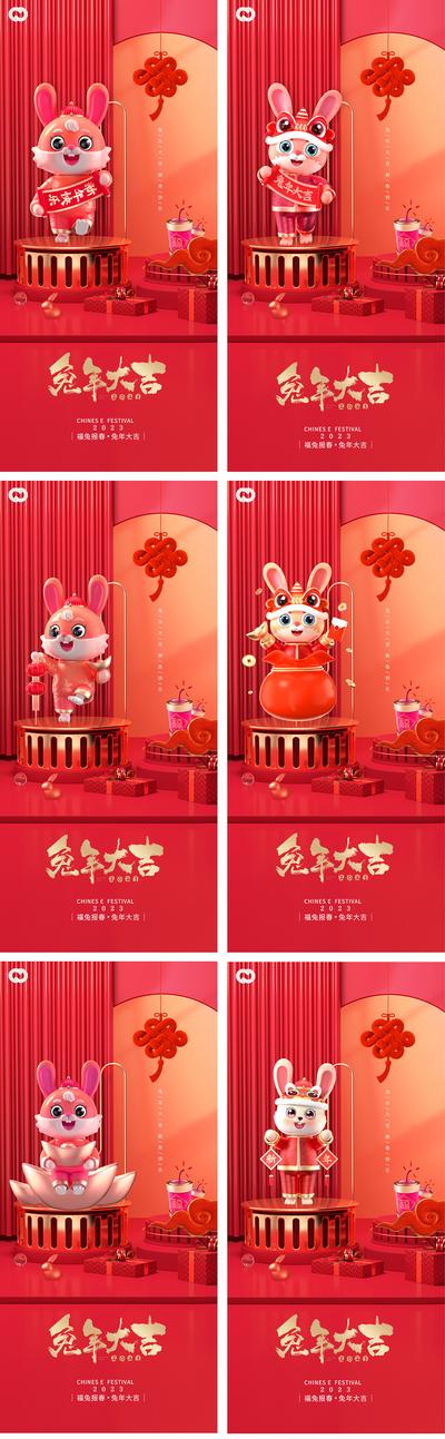 南门网 海报 长图 中国传统节日 新年 商场 红金 餐饮 活动